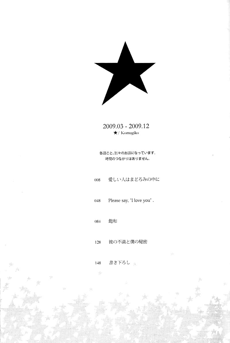 Meteor page 4 full