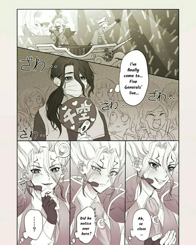 TsukaSen Log page 9 full