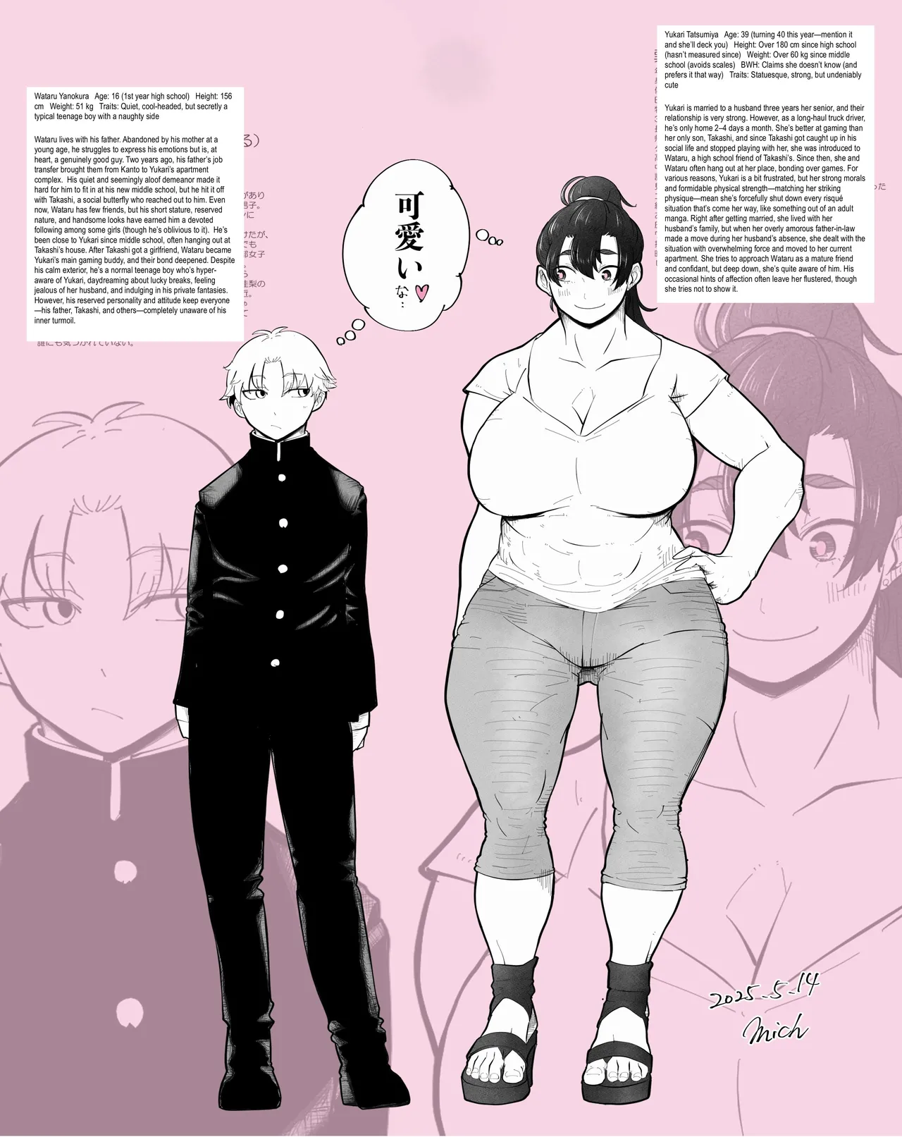 Yukari Tatsumiya &amp; Wataru Yanokura page 9 full