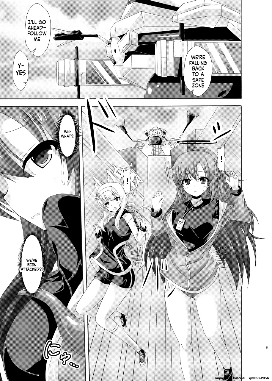 Yuuka Mari Haiboku Kan | Yuuka Marry Defeat Rape page 4 full