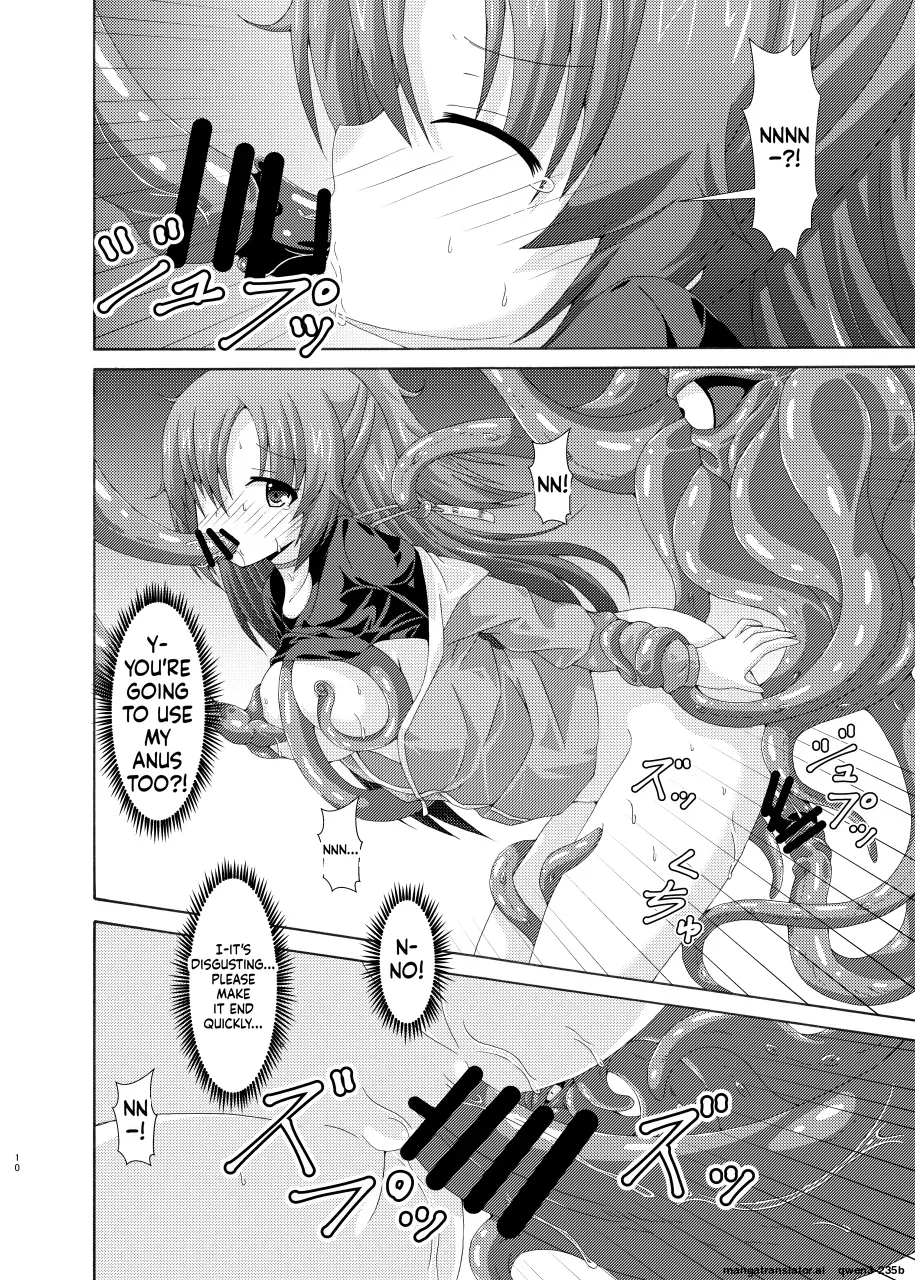 Yuuka Mari Haiboku Kan | Yuuka Marry Defeat Rape page 9 full