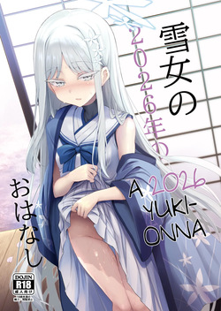 Yukionna no 2026-nen no Ohanashi | A 2026 Yuki-Onna