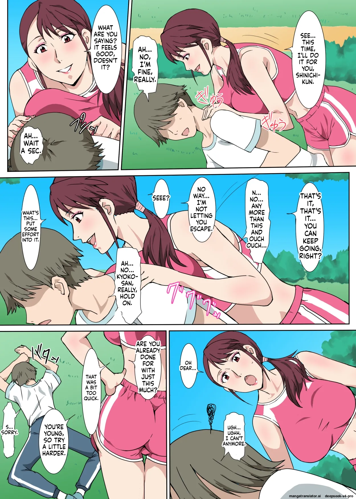 Majime de Akarui Obasan wo Sex de Iinari ni Shita Hanashi page 8 full