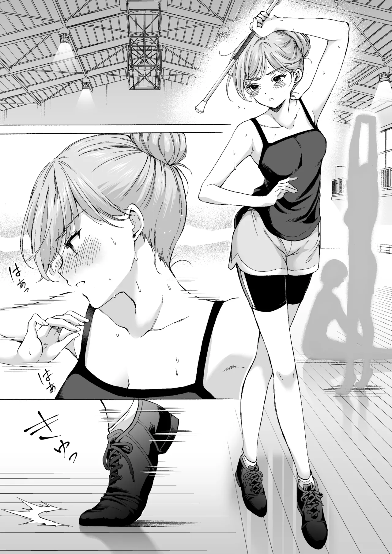 Juku no Ue no Massage Ya-san -Rinko Kan Ochi Hen- page 4 full