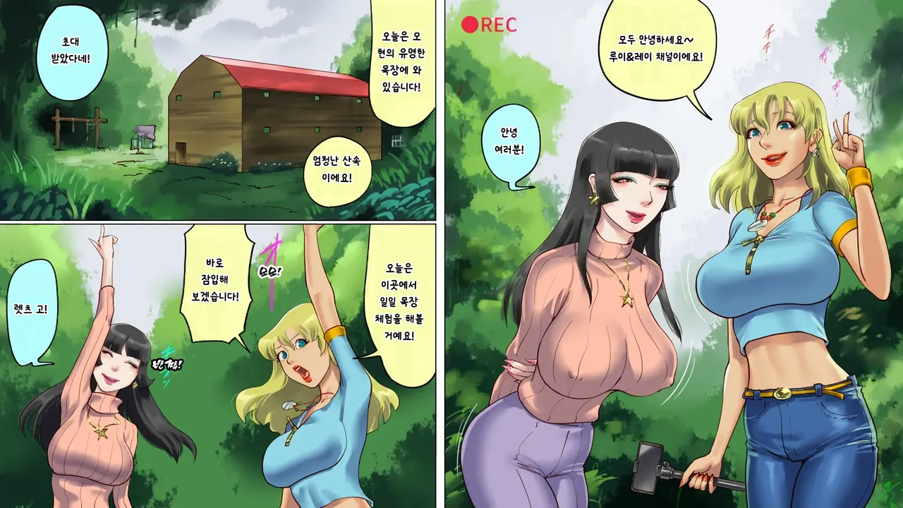 Kachiku Mesu Shuuyoujo 3 - Meushi Innyuu Goumon Hen  The Female Cattle Camp 3 page 3 full