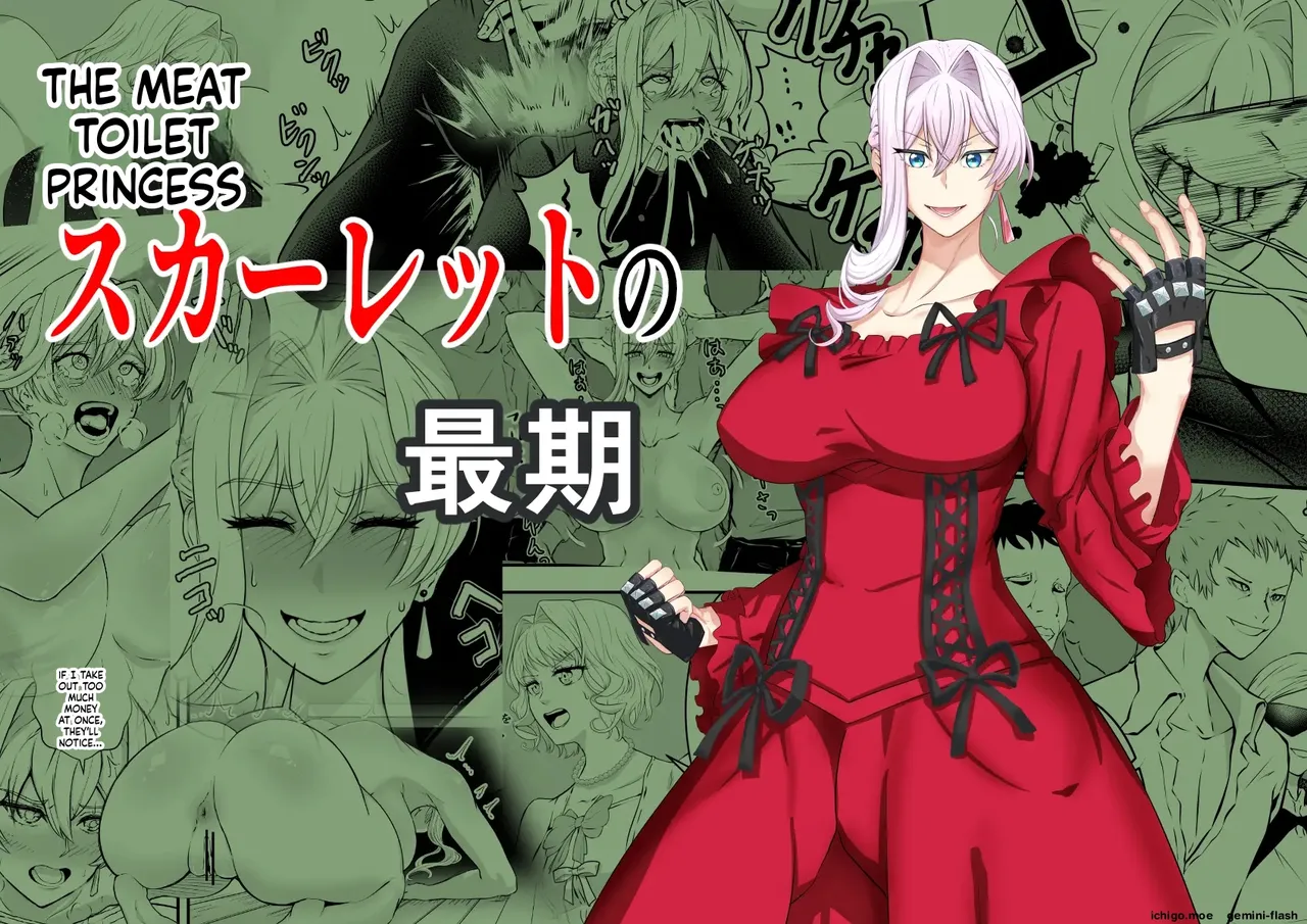 On'na Mahōtsukai wa Niku Benki Dorei ni Ochiru page 1 full