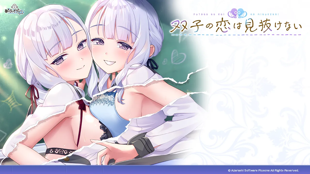 Futago no Koi wa Minukenai page 3 full