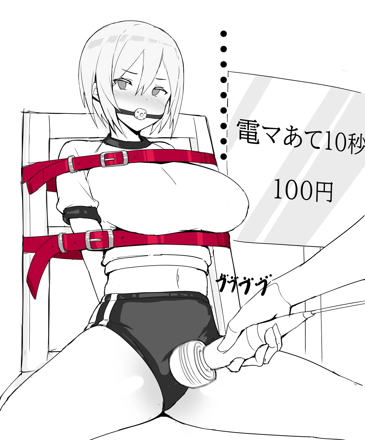 八木ヰGRaM page 5 full
