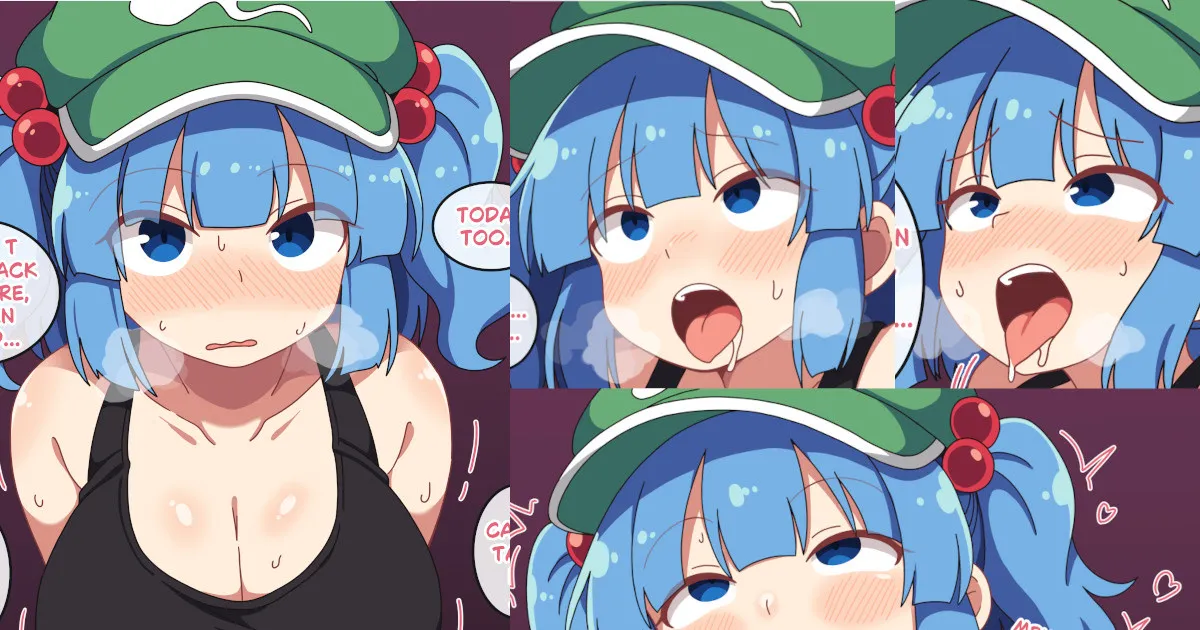 にとり page 1 full