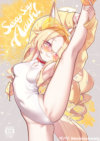 Sexy Say Aaah! cover