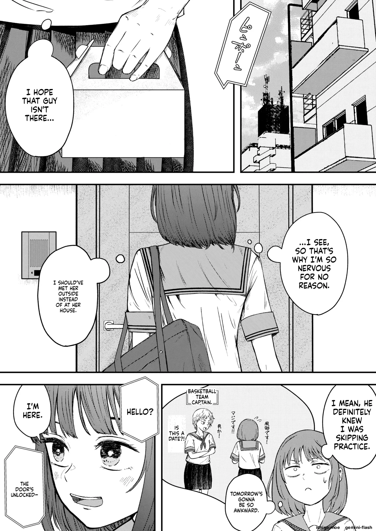 Hakkyou suru koi ~ imouto no shin'yuu o boko shite rape~ page 5 full