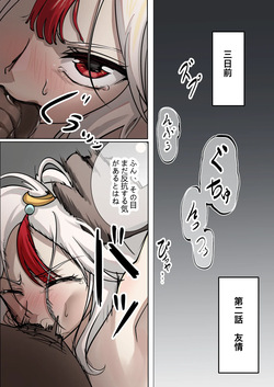 ten harsh punishments ep2