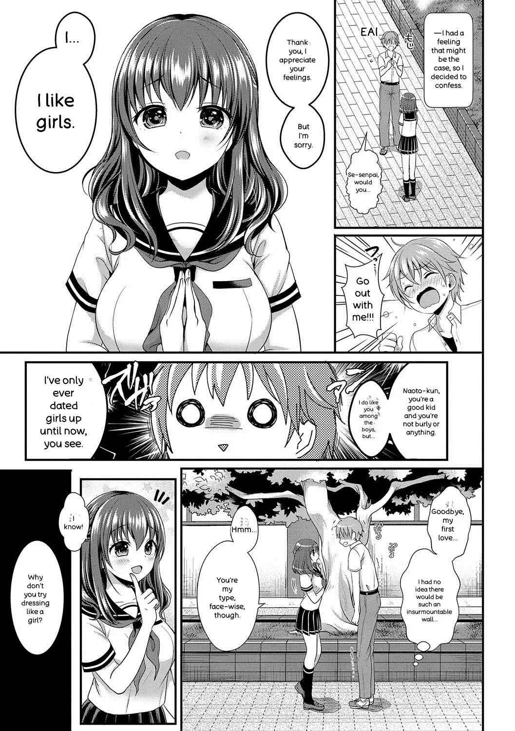 Strange Girl + Anecon + Eikatsu! ~Eikyuu  Shuushoku Katsudou~ + Kurumi no Himitsu page 10 full