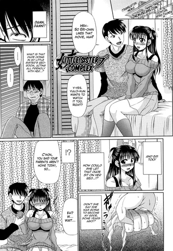 Little Sister Complex cover