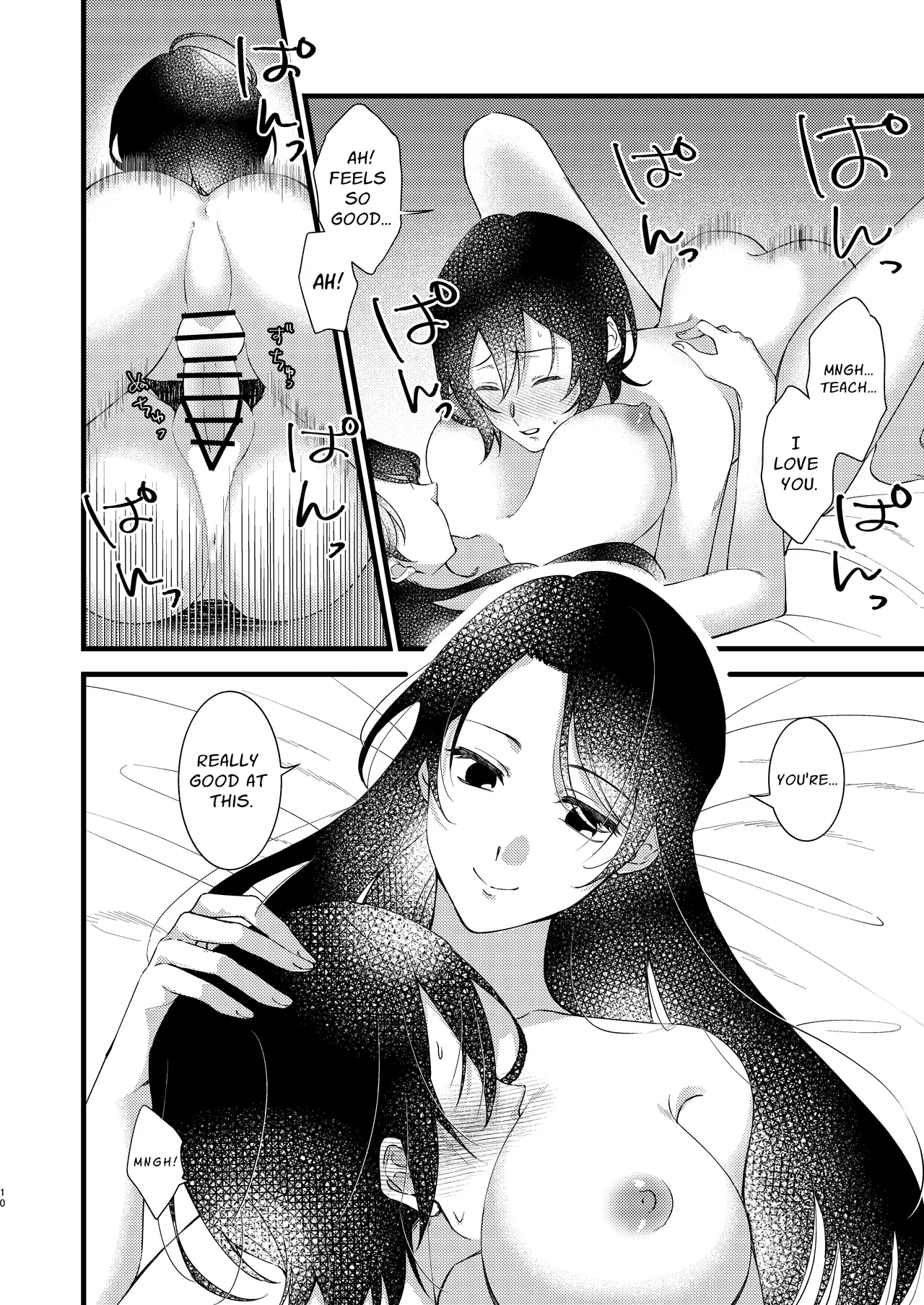 A World Where Everything About You Is Precious page 10 full