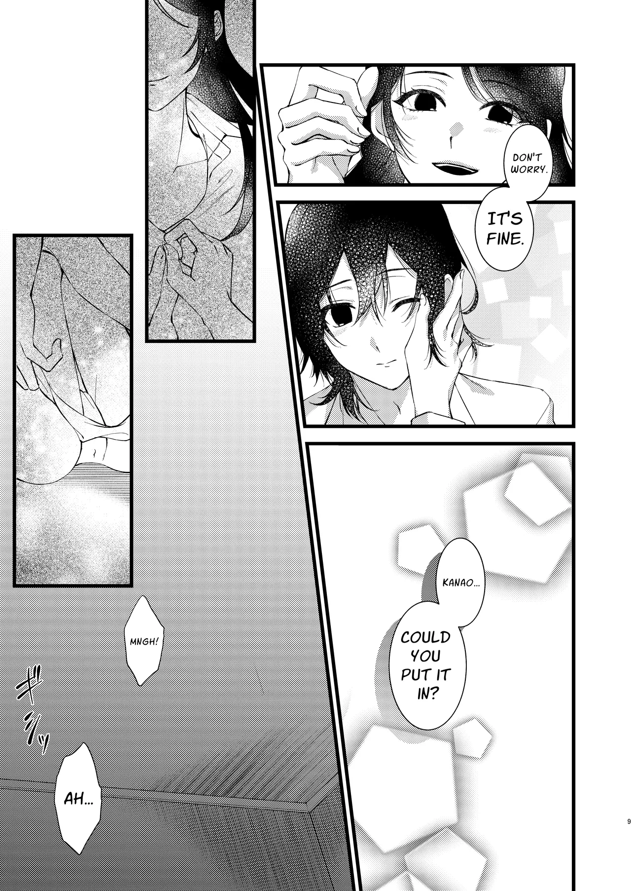 A World Where Everything About You Is Precious page 9 full