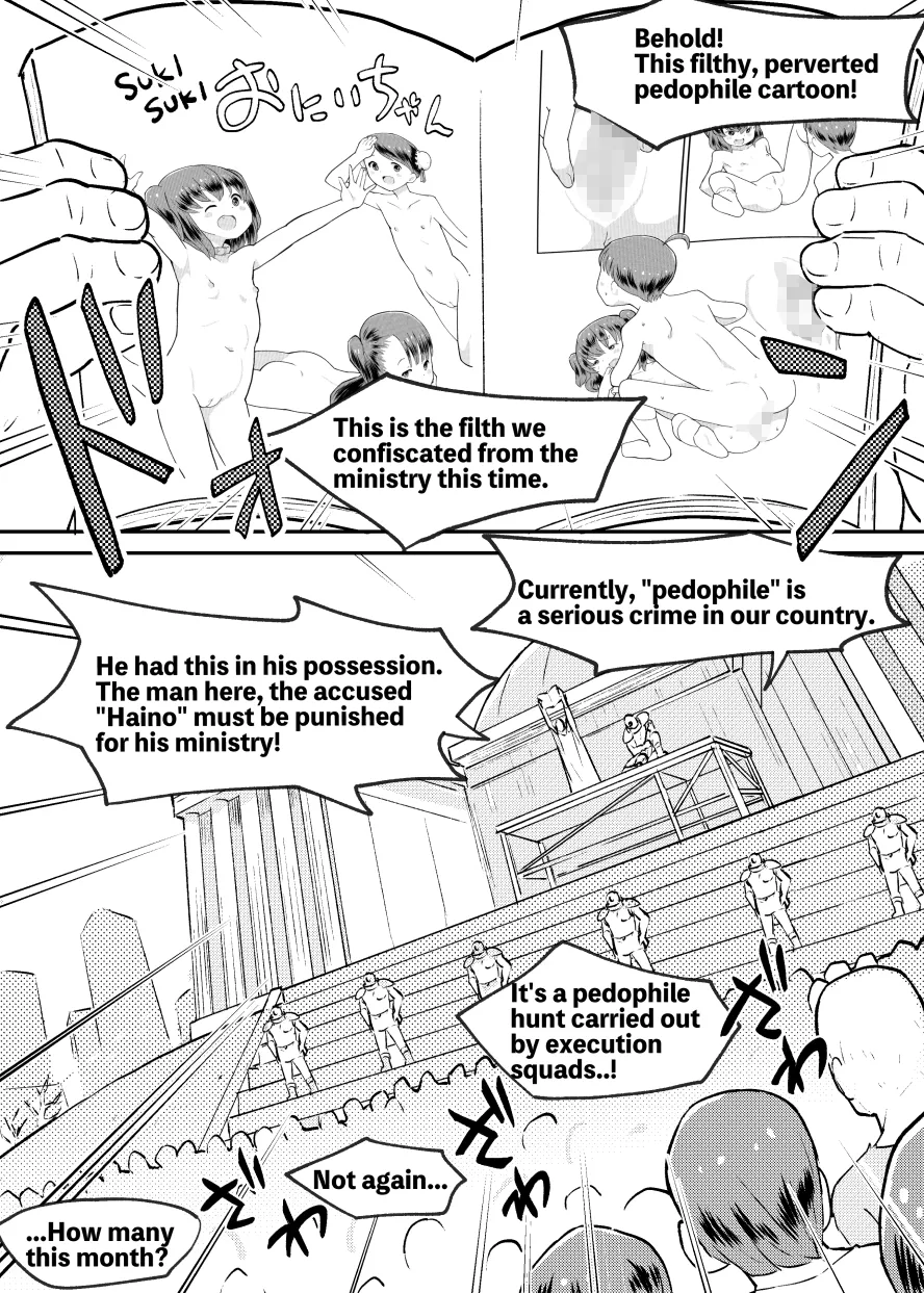 Tatakae! Lolicon Kaihougun | Fight! Lolicon Liberation Army page 7 full