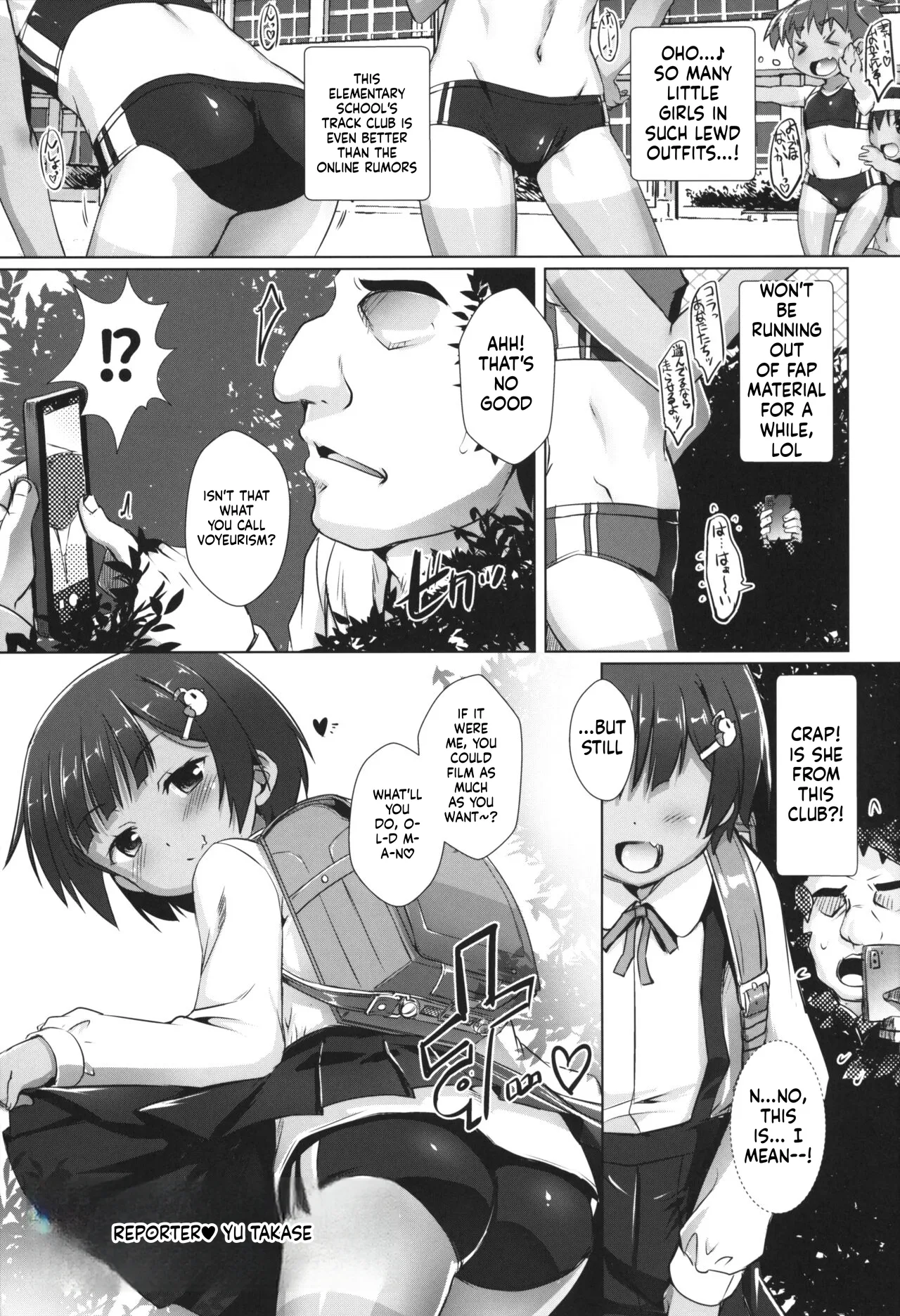 Shikiyoku Joji - IMMORAL GIRLs page 9 full