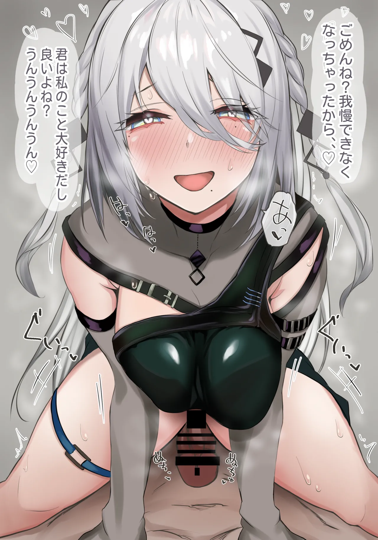 小さくても絶対気持ちいいkntnのおっぱいでするやつ🥰 page 1 full