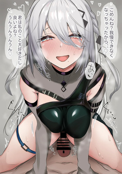 小さくても絶対気持ちいいkntnのおっぱいでするやつ🥰