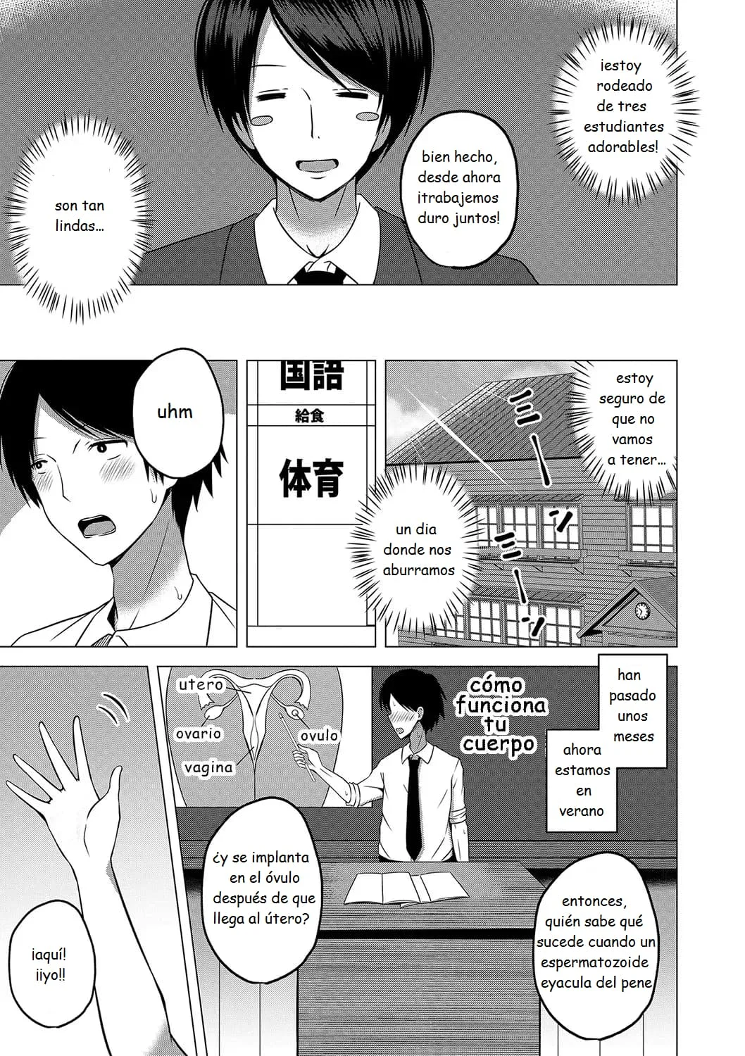 01 practical training for healt and physical education 02 Ninshin Shoujo Mesugaki datte Haramitai! page 3 full