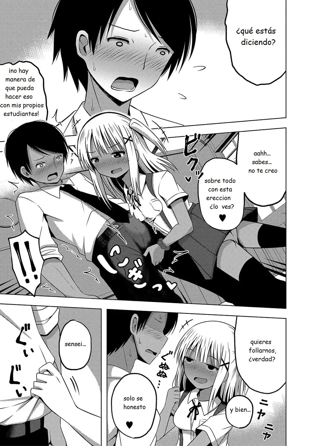 01 practical training for healt and physical education 02 Ninshin Shoujo Mesugaki datte Haramitai! page 7 full