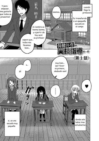 01 practical training for healt and physical education 02 Ninshin Shoujo Mesugaki datte Haramitai! cover