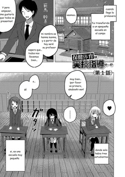01 practical training for healt and physical education 02 Ninshin Shoujo Mesugaki datte Haramitai!