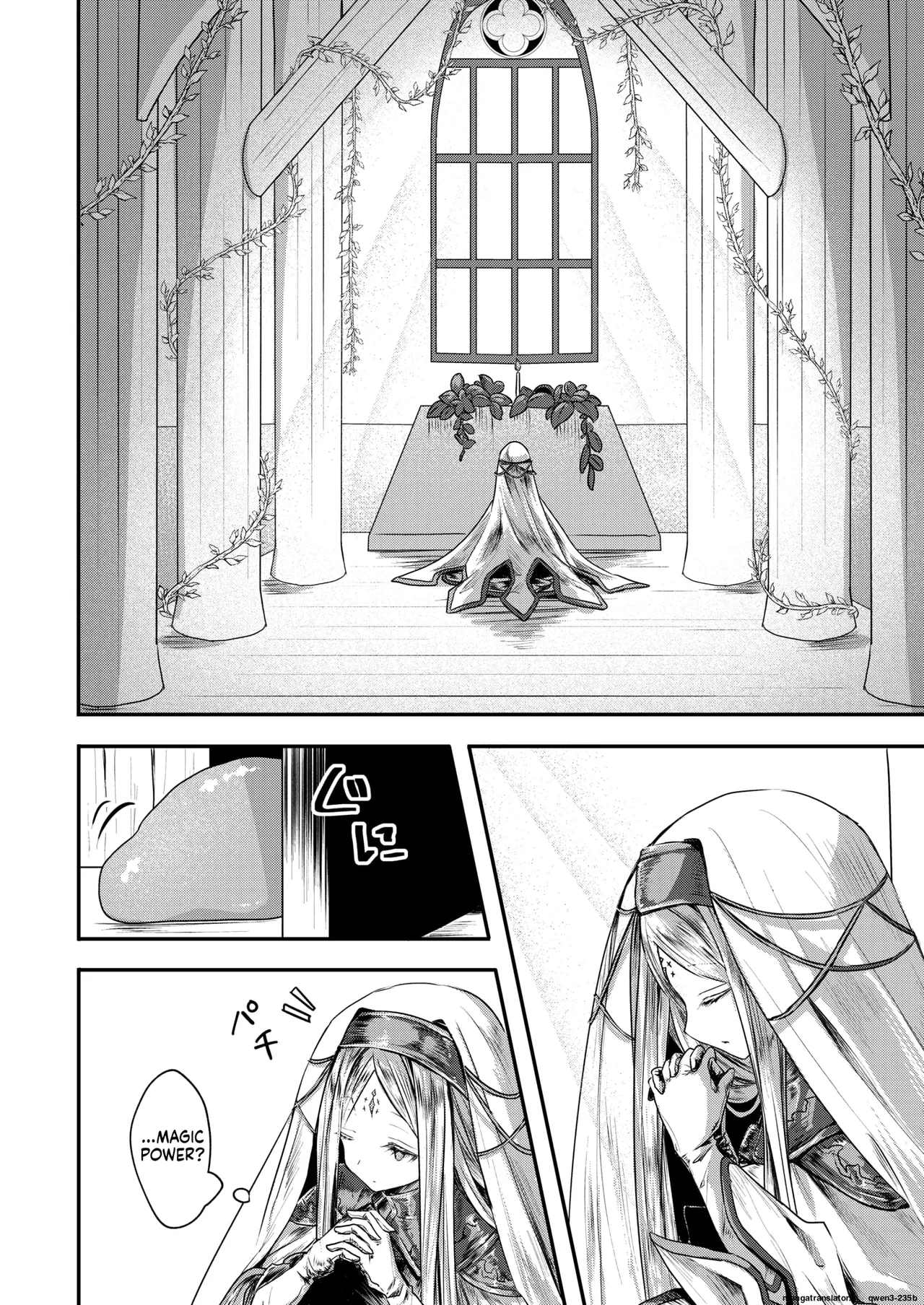 『キメラ 前編』 Isekai Rakuten Vol. 36 page 4 full