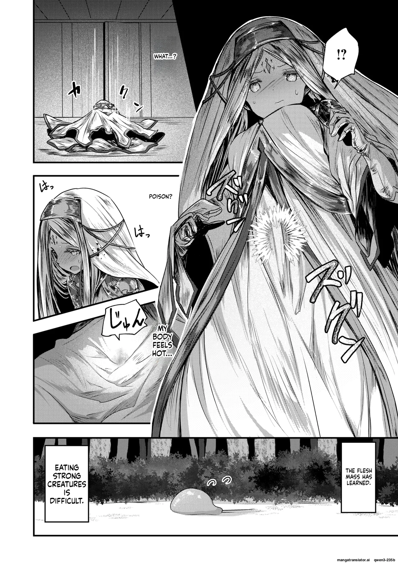 『キメラ 前編』 Isekai Rakuten Vol. 36 page 8 full