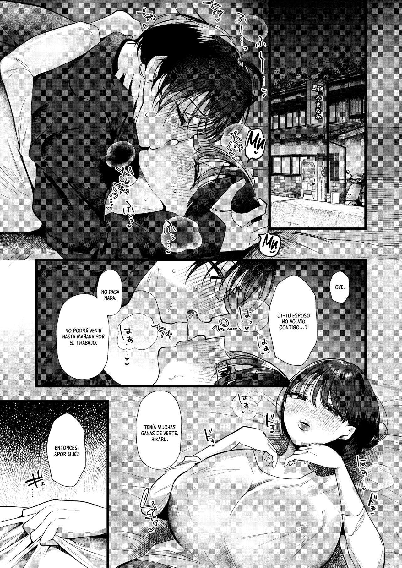 Onajiana No Mujina Zenpen｜De la misma calaña Ch.1 page 5 full