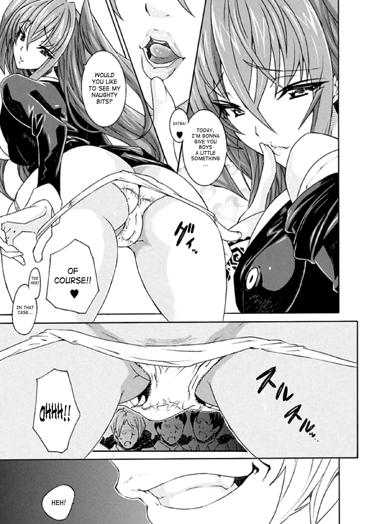 Seitenkan Anthology Comics Vol.1 page 8 full