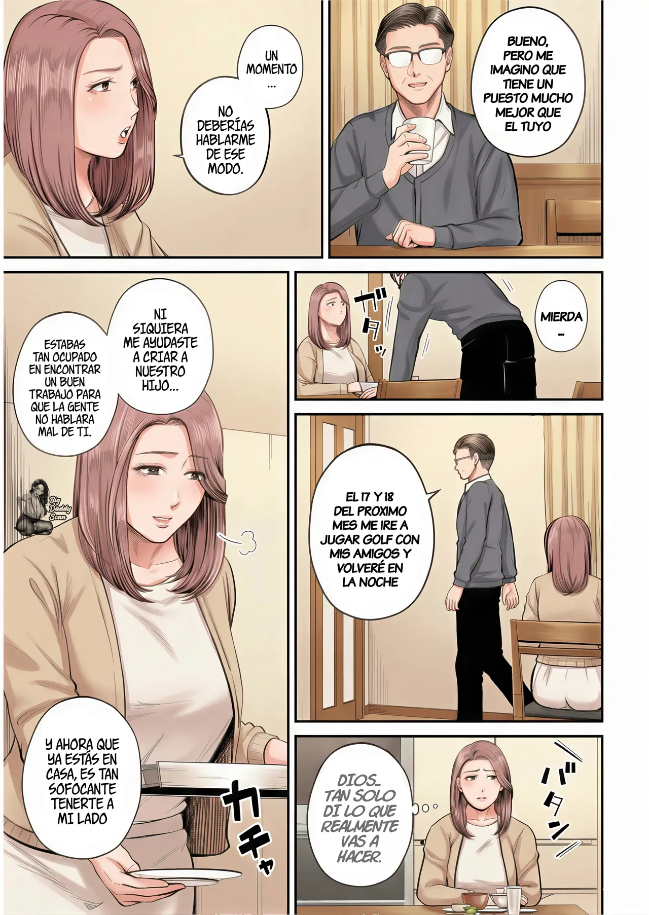 Eigyou-saki no Yuuko-san｜Yuuko-san De La Oficina De Ventas page 7 full