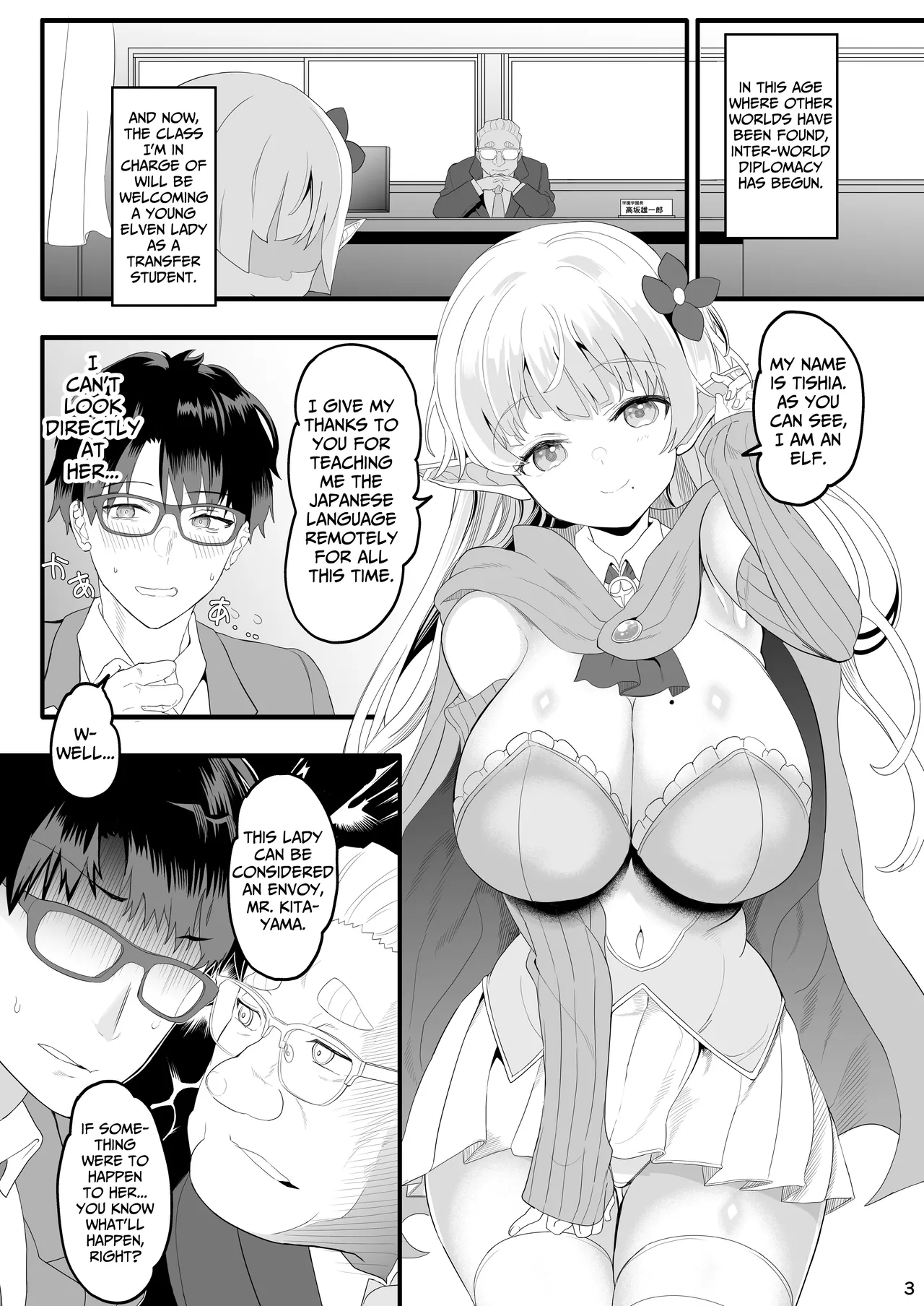 Kanzen ni Gal Ochi Shita Ryuugakusei Elf no Shidouhou | How To Train An Elf Exchange Student Who Has Become A Total Gyaru page 3 full