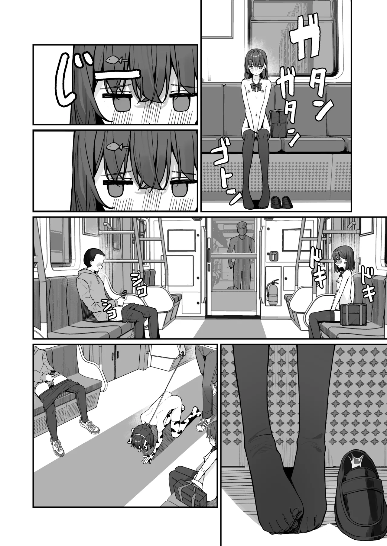 Kyou Kara Zenra Toukou 3 page 3 full
