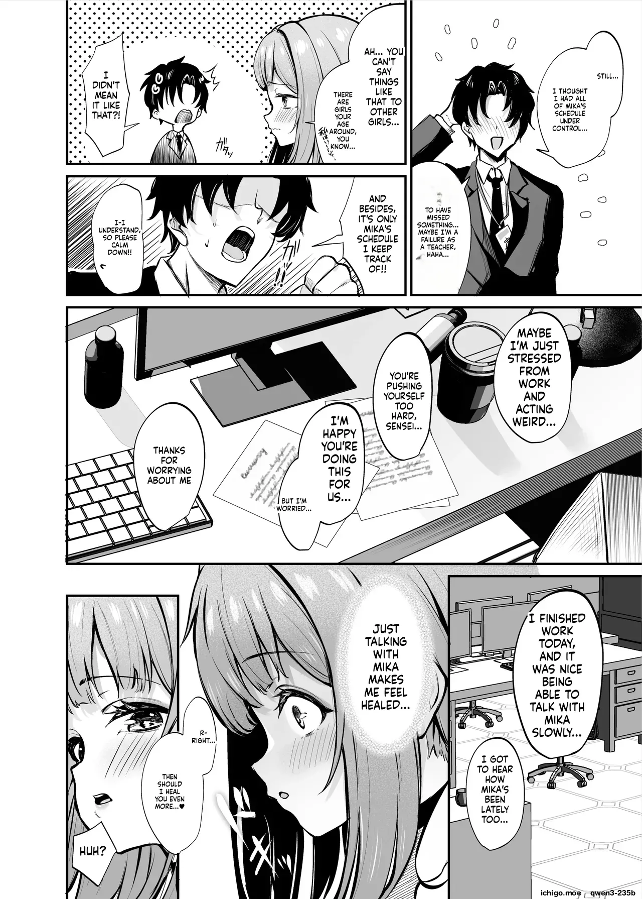 Misono Houshi page 5 full