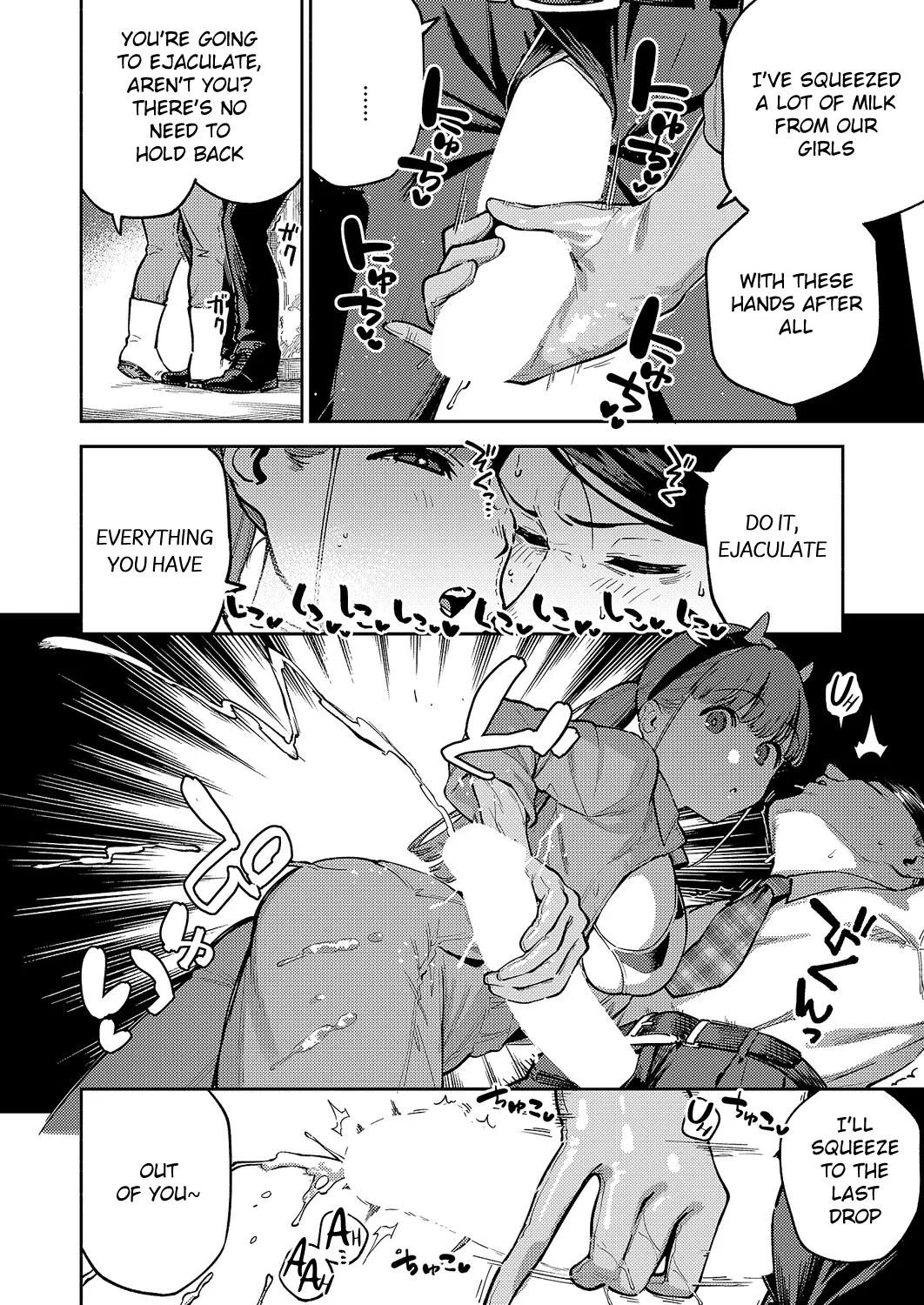 Oishii Milk no Tame no Sukkara page 10 full