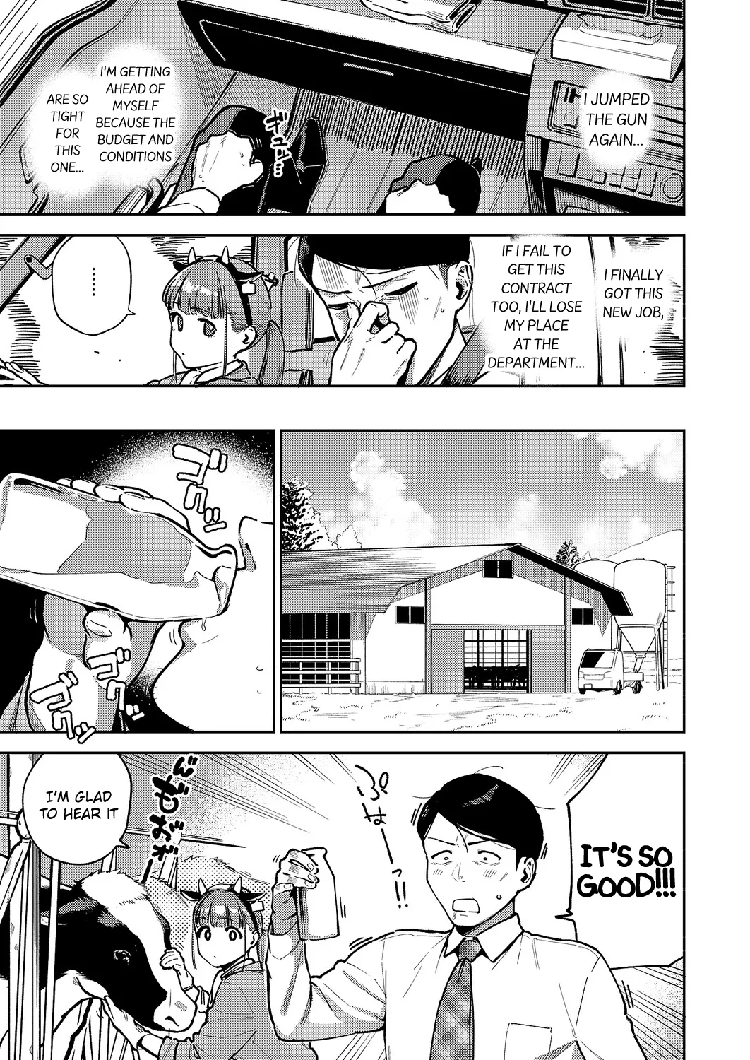 Oishii Milk no Tame no Sukkara page 3 full