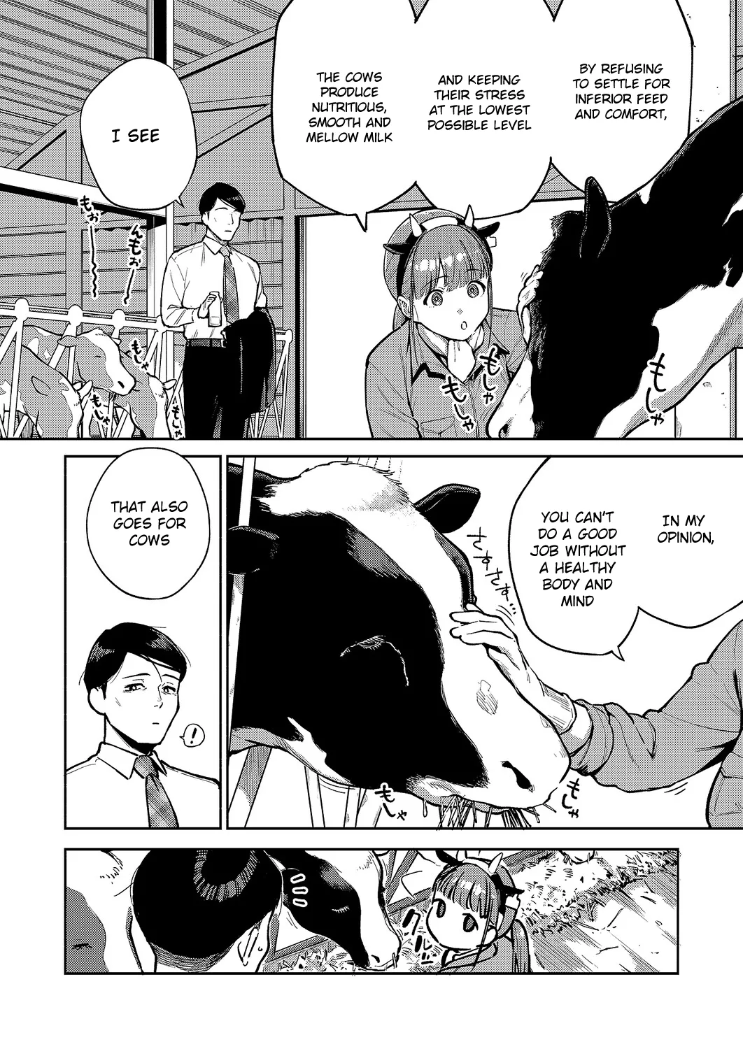Oishii Milk no Tame no Sukkara page 4 full