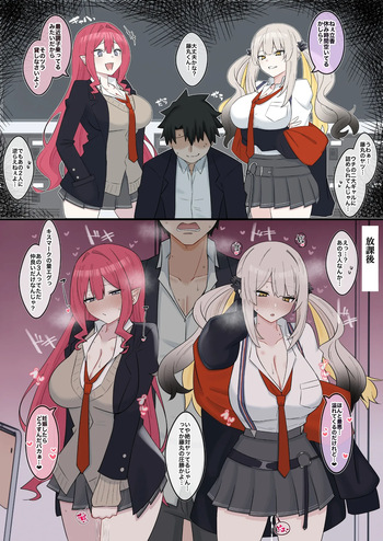 Gal Sith-chan to Gal Marie-chan cover
