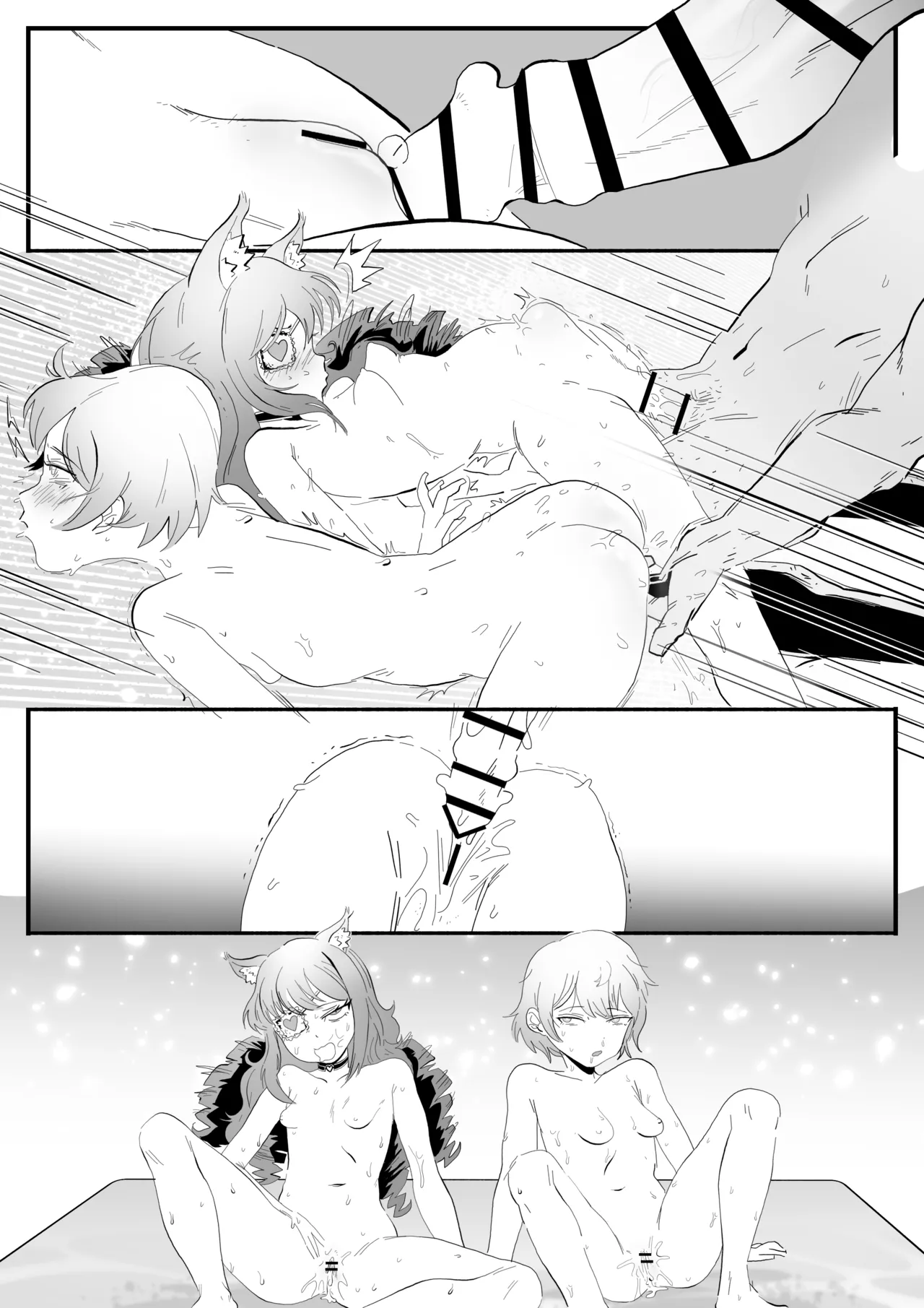 puttihh page 6 full