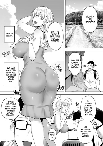 Big Boobed Wife Fucking My Uncle Behind My Back! 1 cover