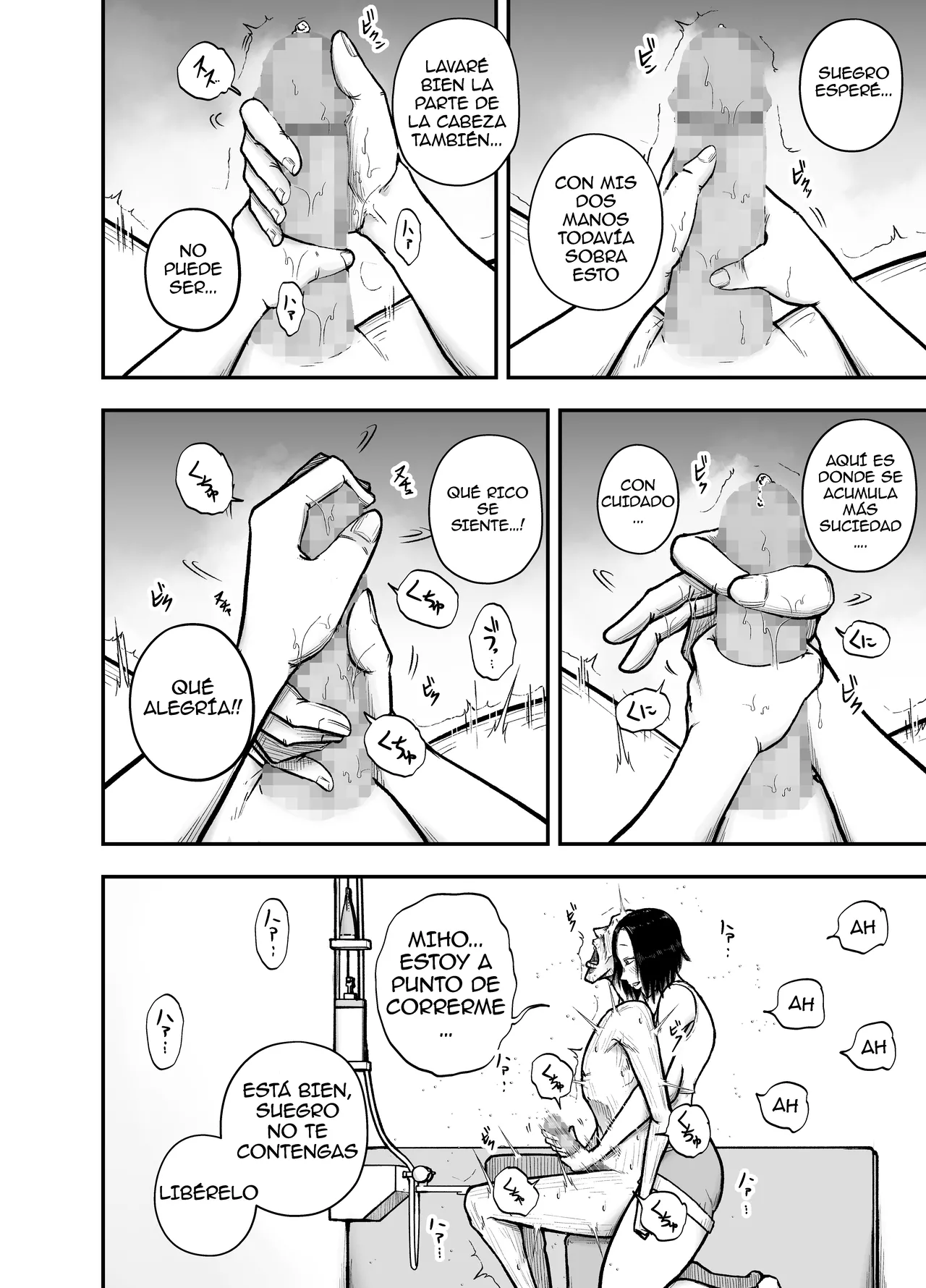 Que baño tan agradable page 5 full