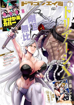 highschool of the dead