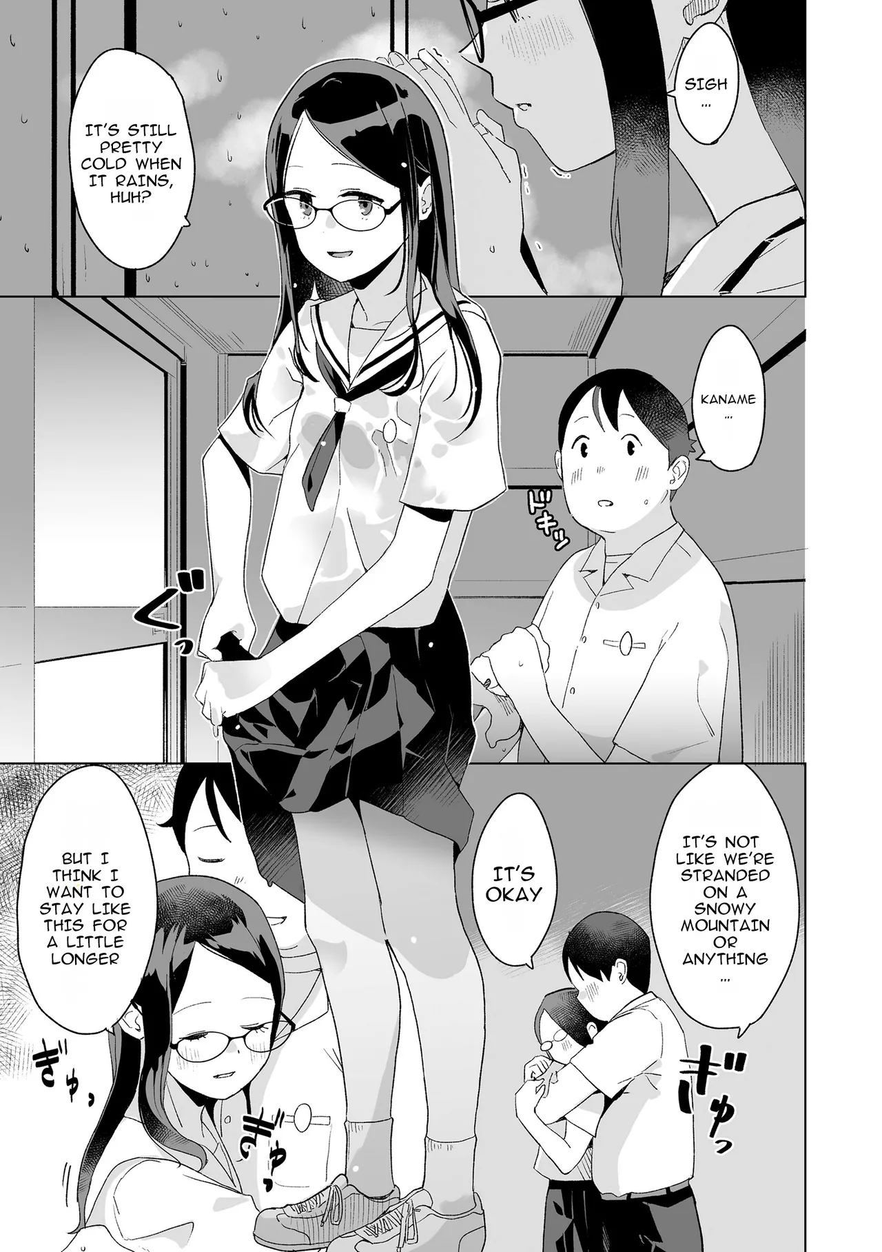 Futari no Amayadori - The Two Sheltering from the Rain page 3 full