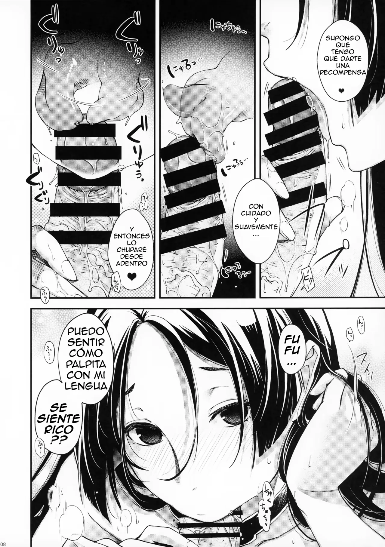Hanashirabe page 7 full