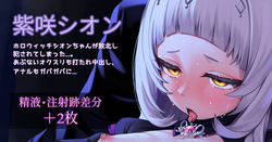 hlウィッチsonちゃんの敗北...❤