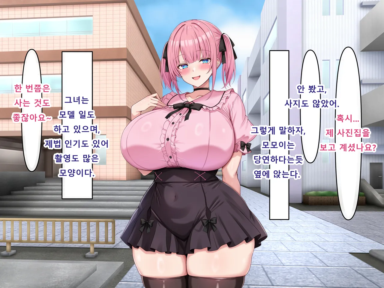 Bakunyū dekashiri de namaiki na kōhai ni ahegao oho-goe tappuri de shiboritorareru page 6 full