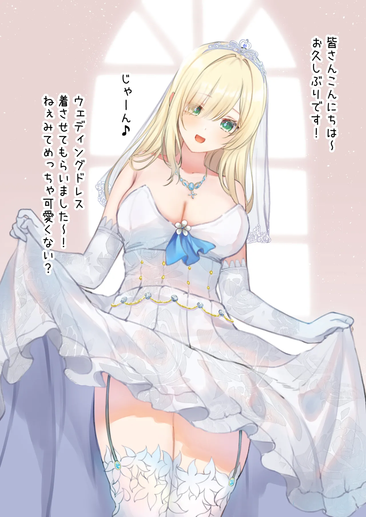 メカクレちゃん ファン感謝祭 page 2 full