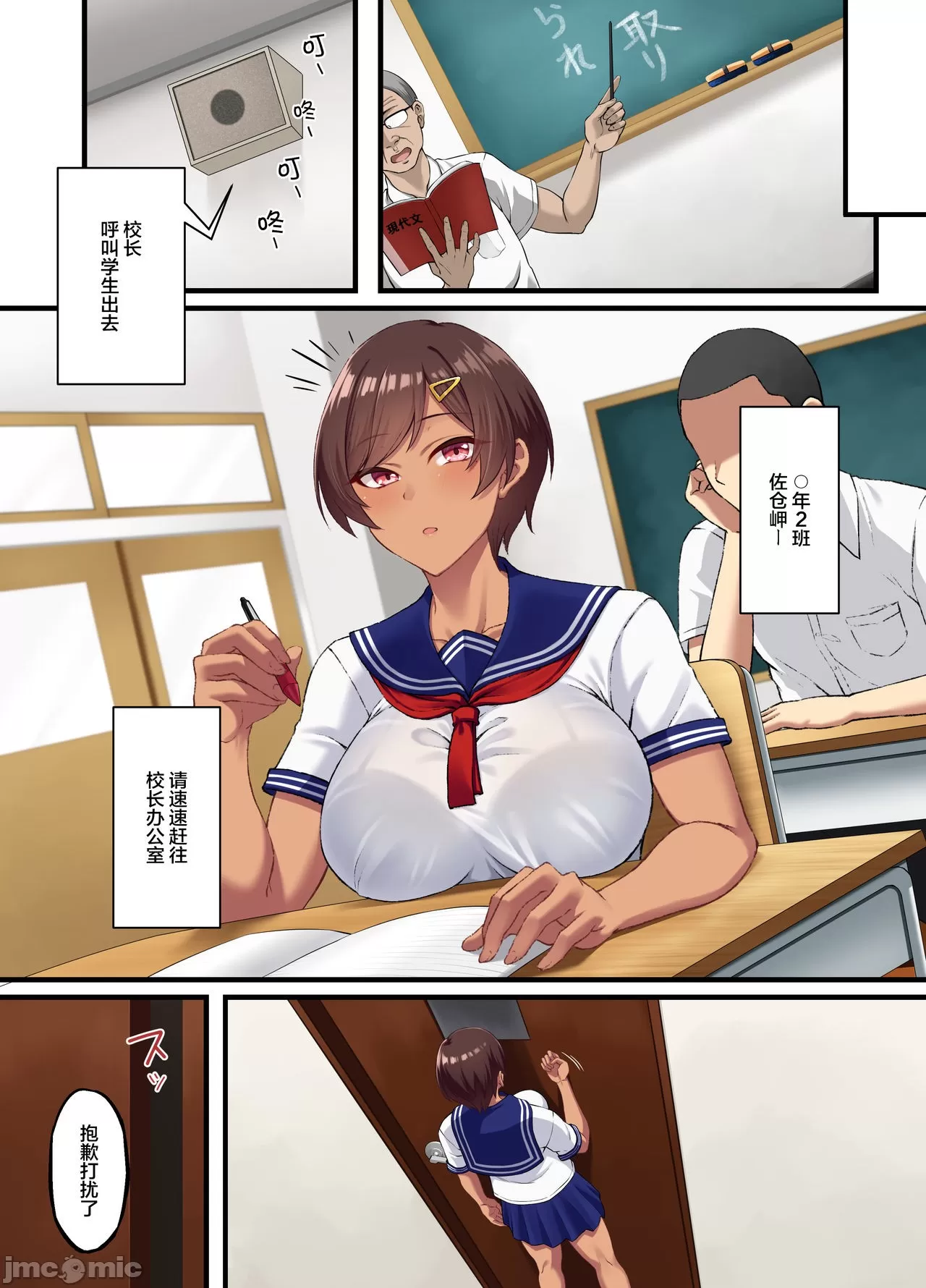 2 page 10 full